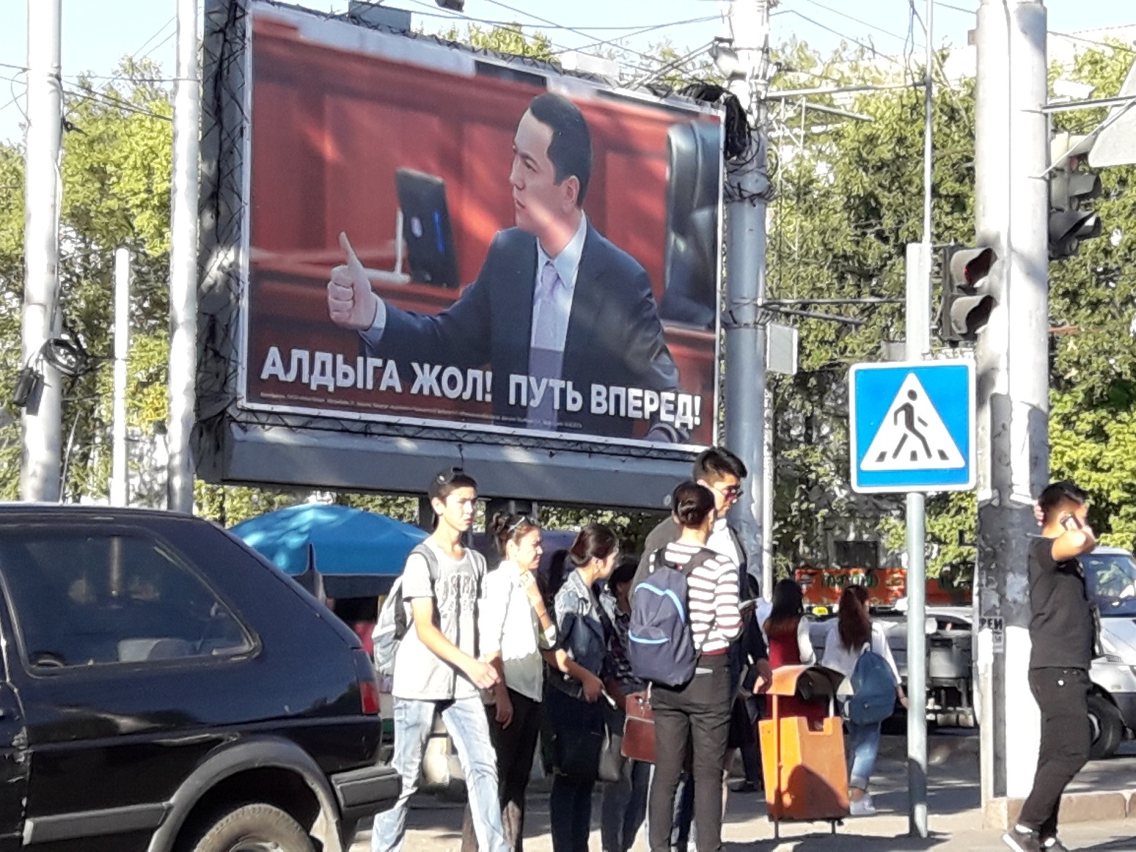 Wahlplakat Omurbek Babanow