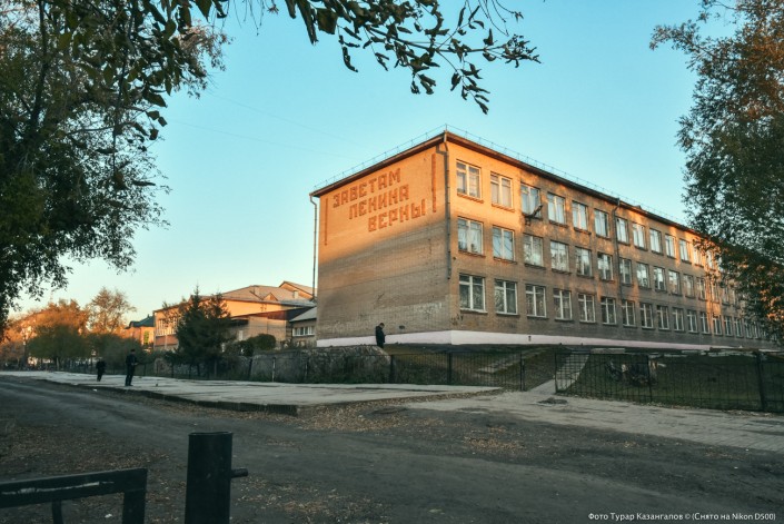 Schule Petropawl Lenins Vermächtnis treu