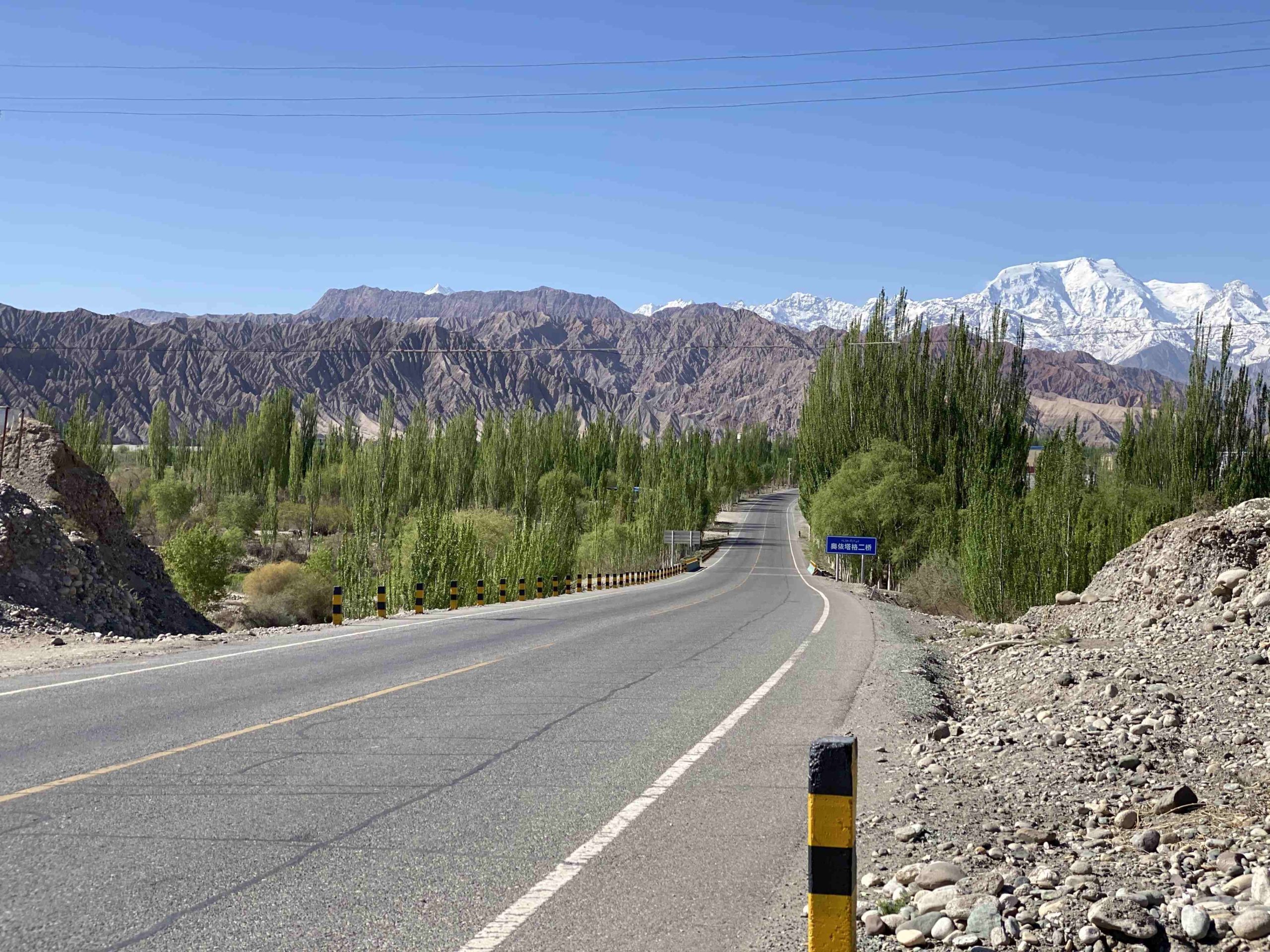 Karakorum Highway