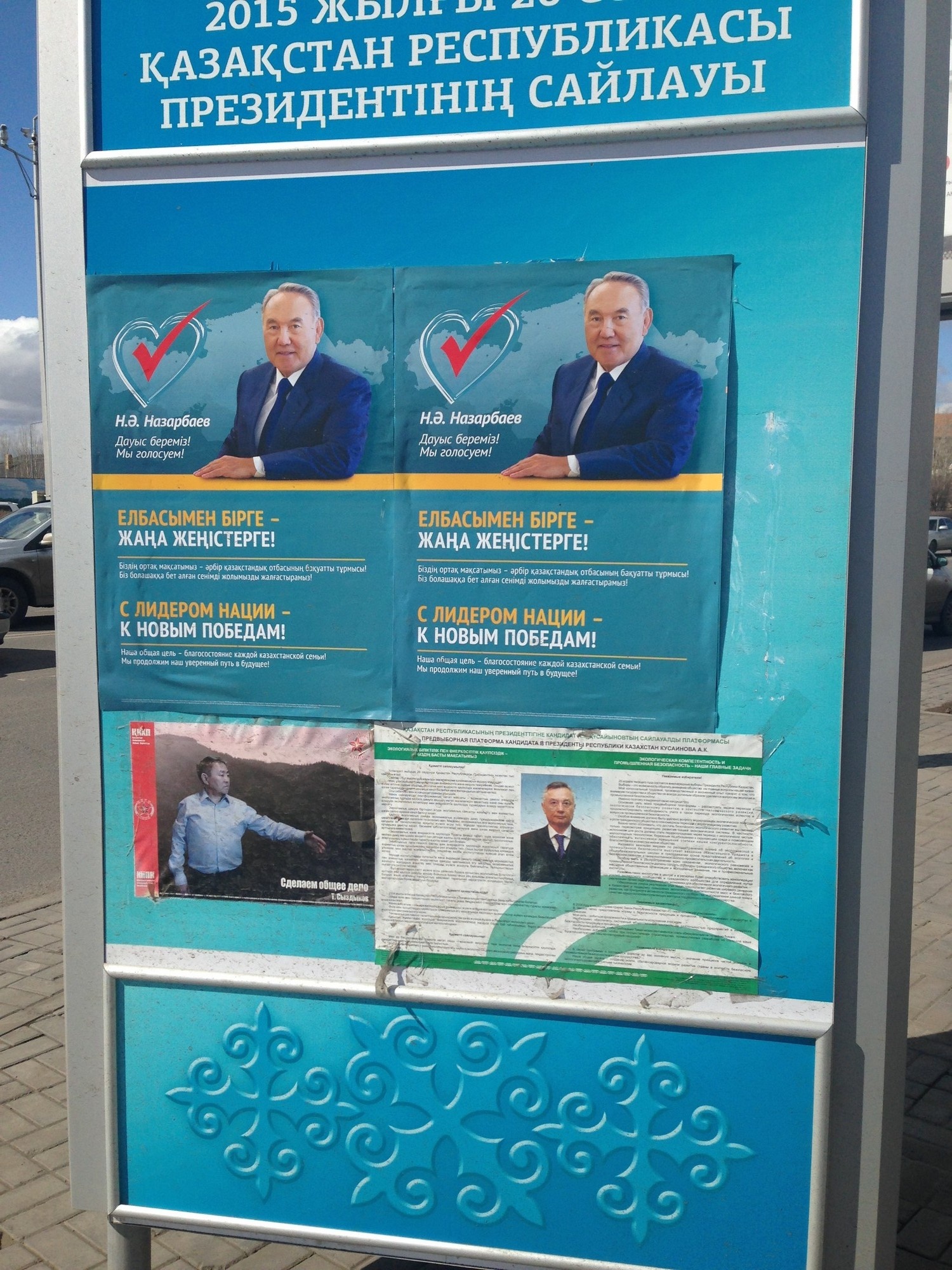 Wahlplakate in Kasachstan