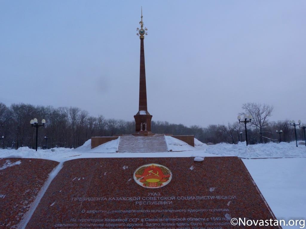 Denkmal Semipalatinsk Kasachstan