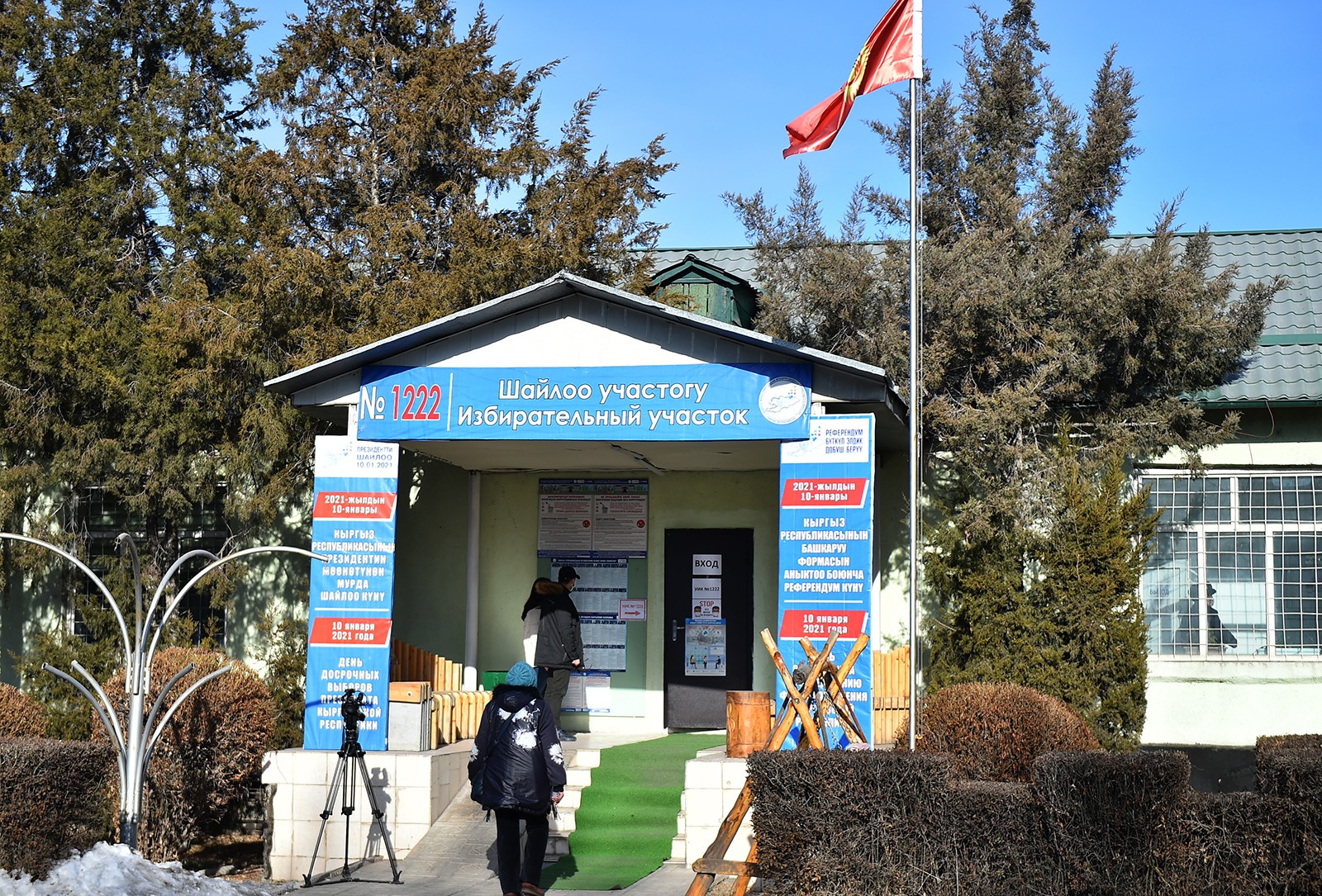 A polling station in Kyrgyzstan