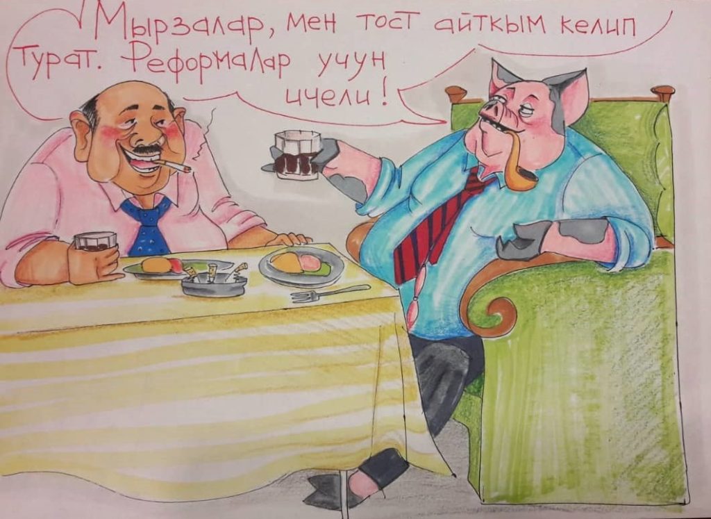 Bolotkan and the farmer Mr. Pilkington drinking to the reforms, illustration from the Kyrgyz translation of Animal Farm