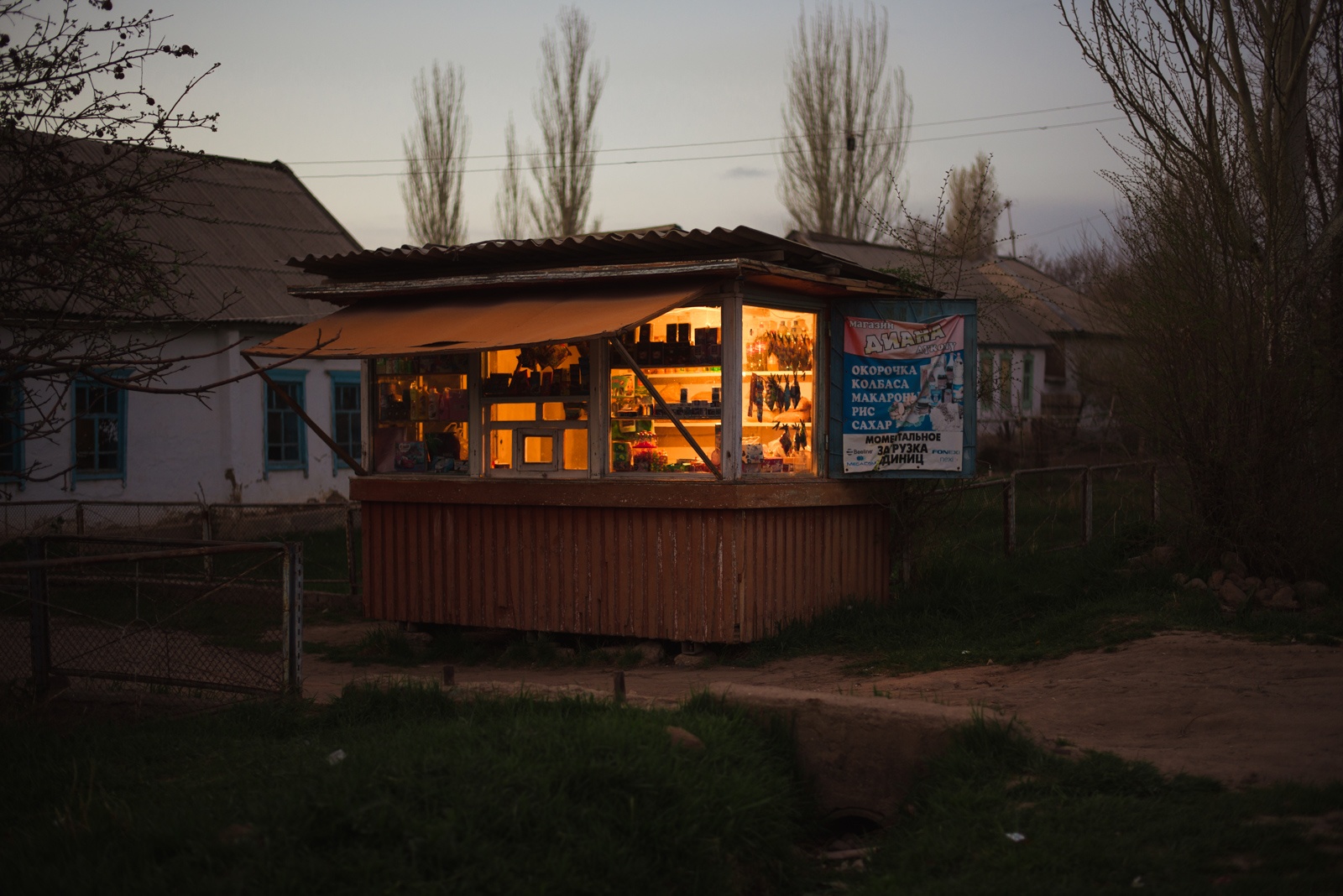 The urgency of everydvillages inhabitants toothbrush milk washing powder