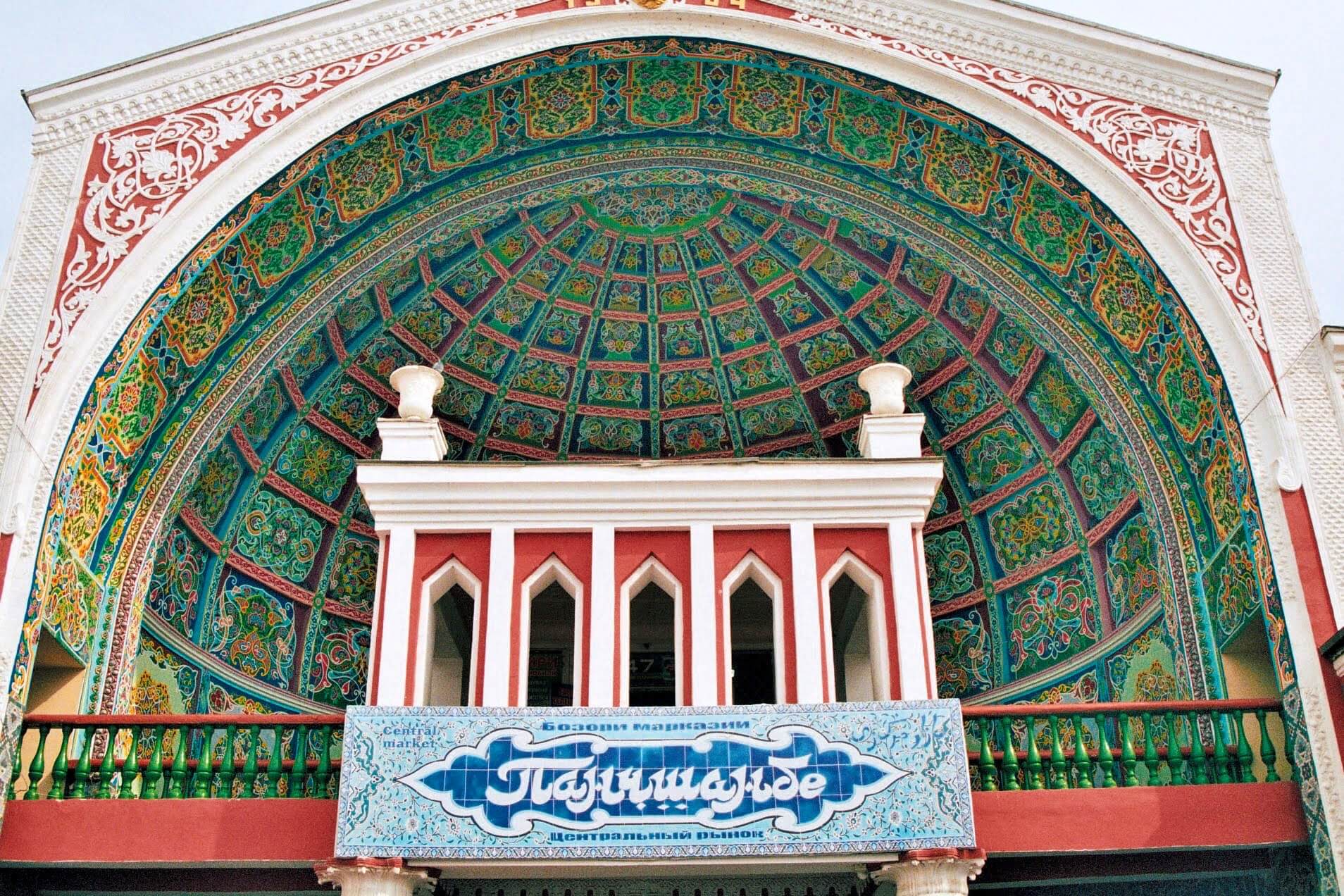 Tajikistan, Khudjand, Bazaar, Photo of the day, Market