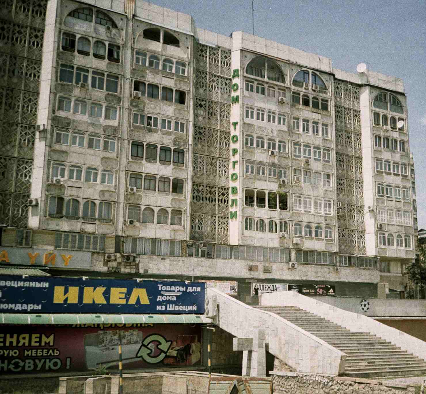 Bishkek Architecture