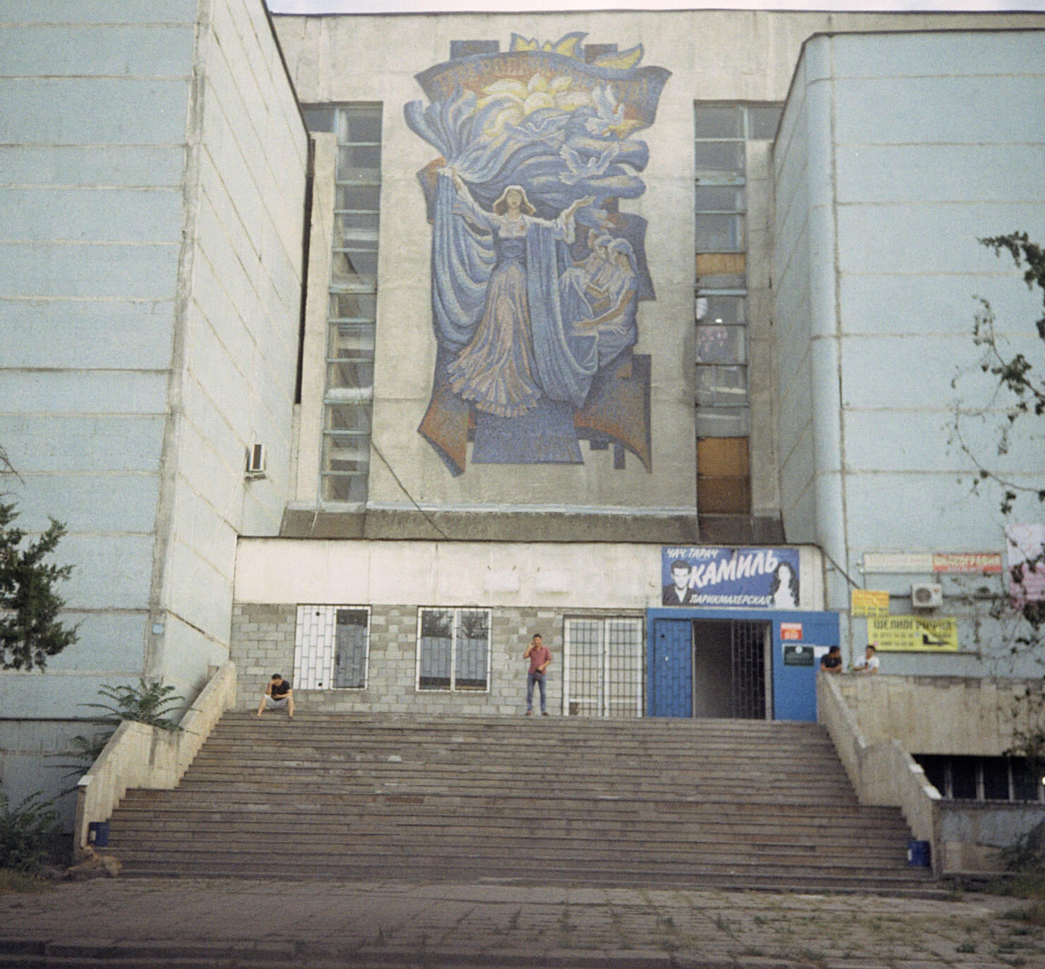 Monumental mosaic Bishkek Kyrgyzstan