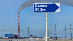 A sign for the Data Center Valley project in Ekibastuz, where Kazakhstan plans to develop a major cluster of AI and data centre infrastructure.
