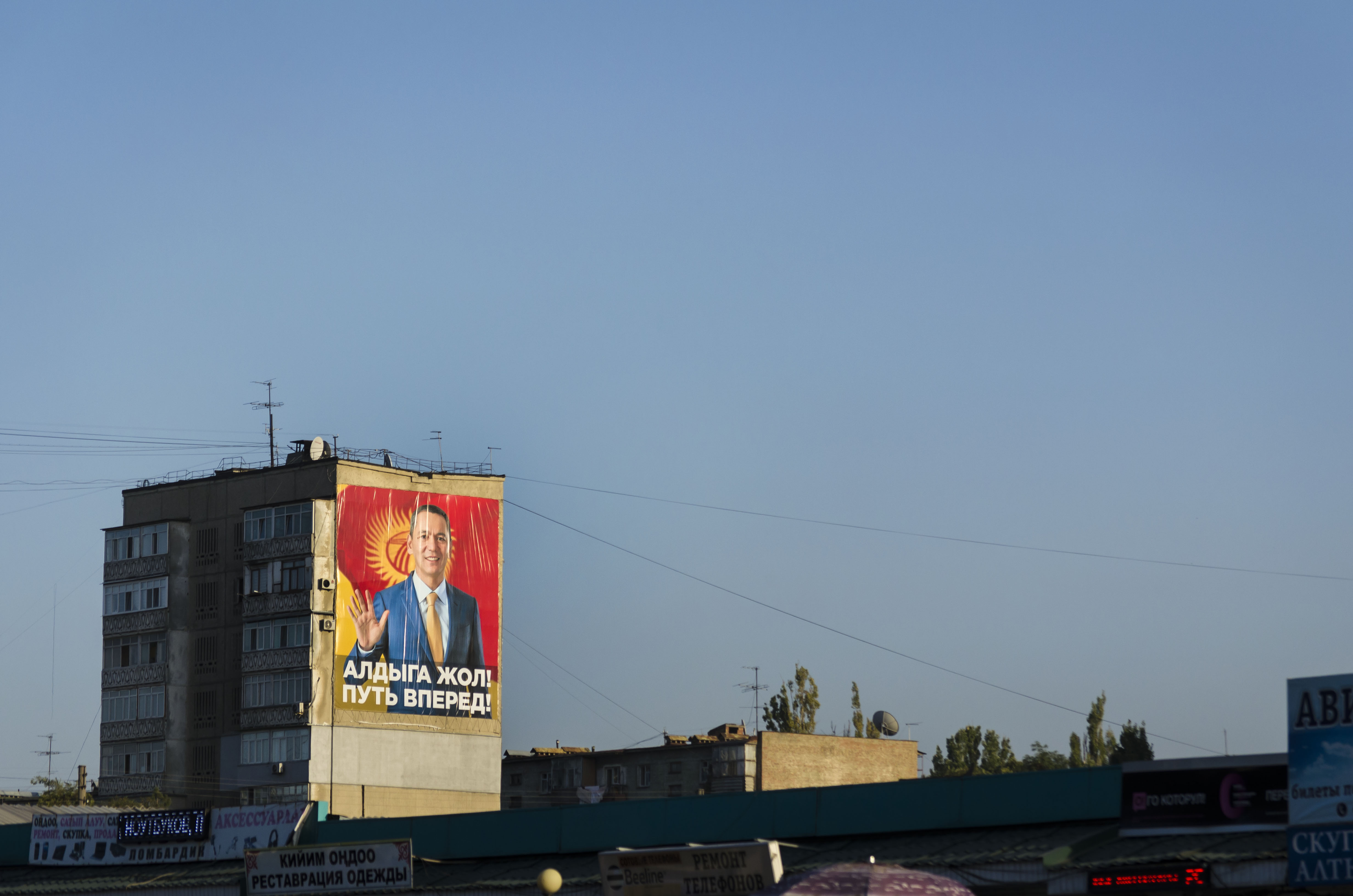 Babanov affiche présidentielle Kirghizstan