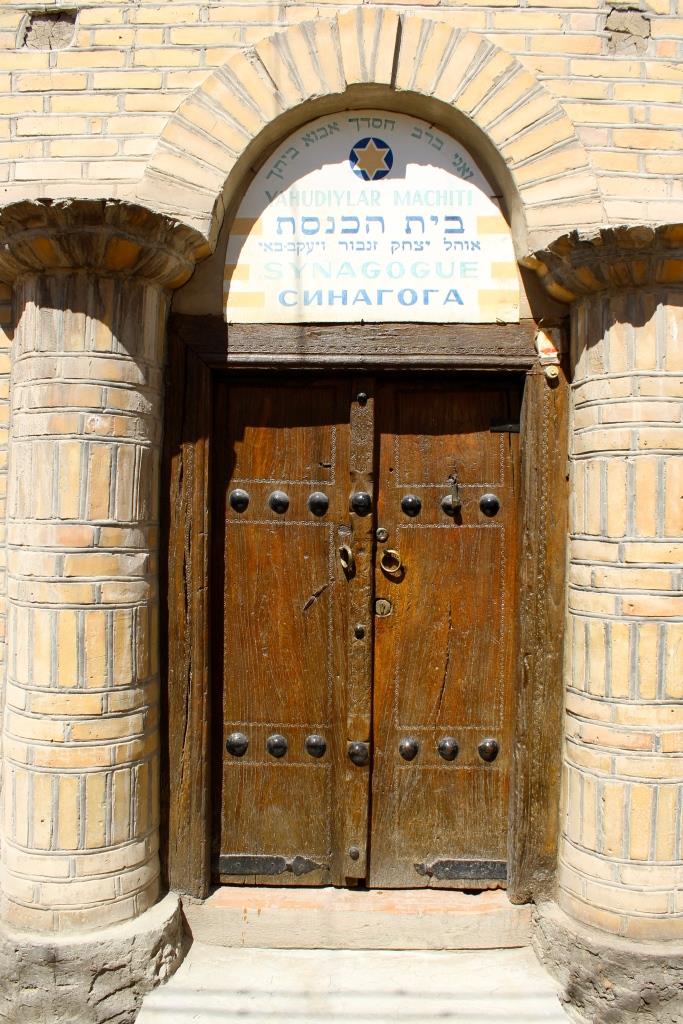 Synagogue Boukhara Ouzbékistan Porte Juifs Judaïsme