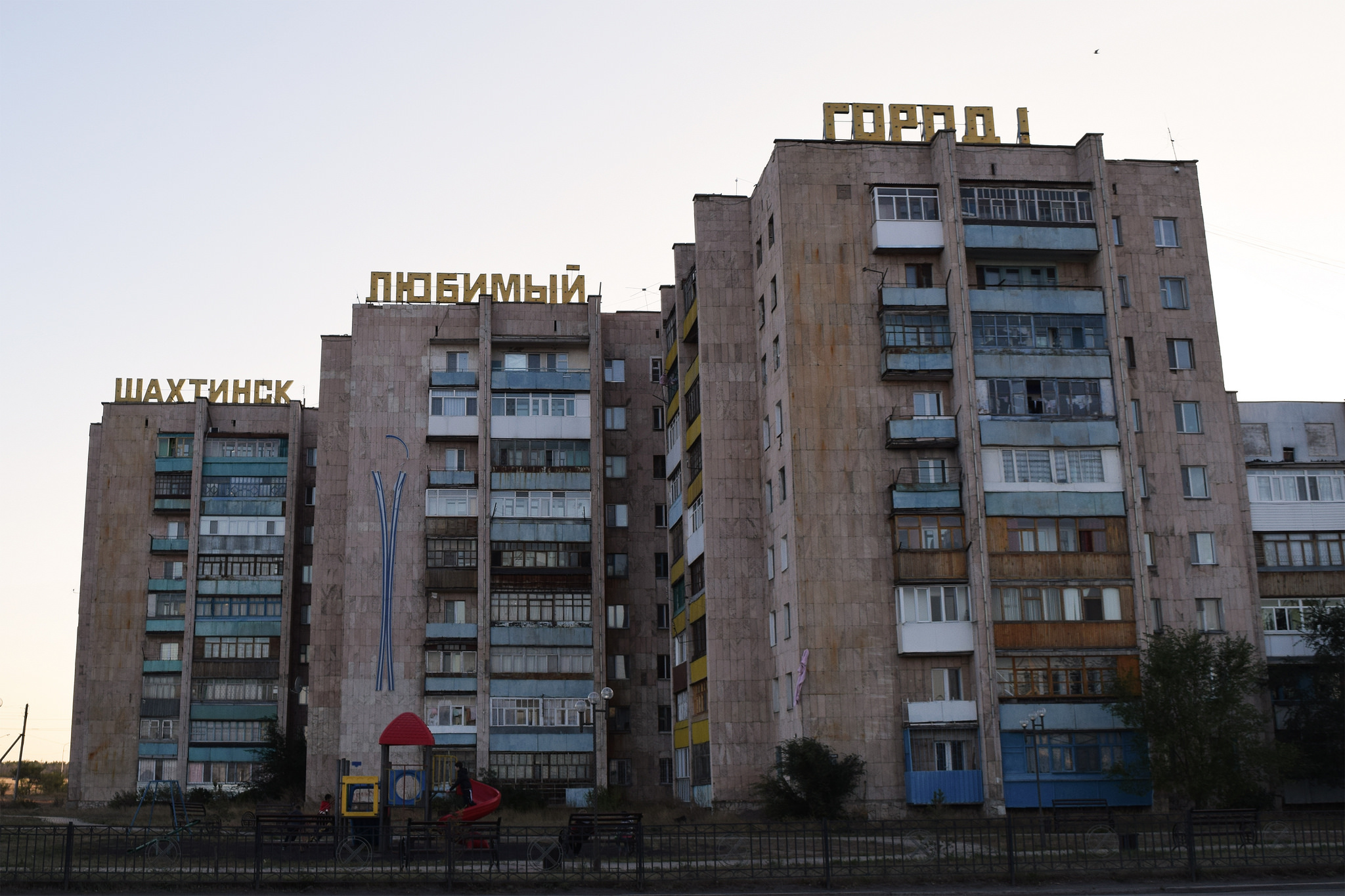 Chakhtinsk Karaganda Kazakshtan Immeuble Mine