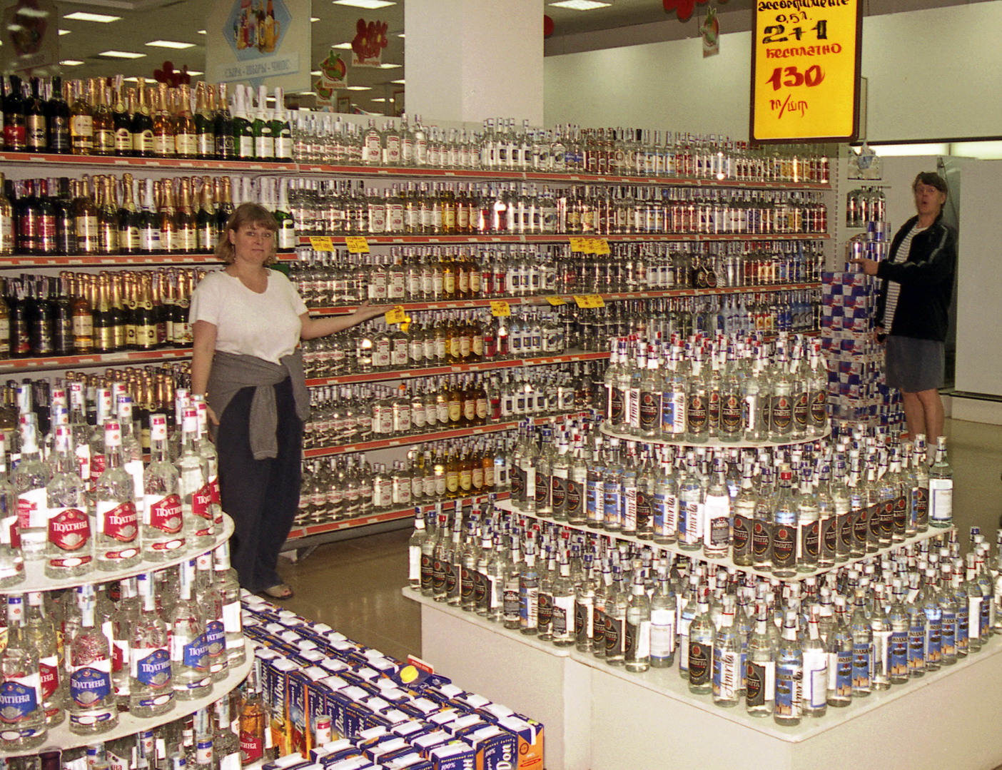 Rayon Vodka Supermarché Astana Kazakhstan