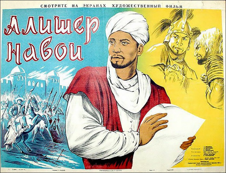 Affiche du film sur Navoi