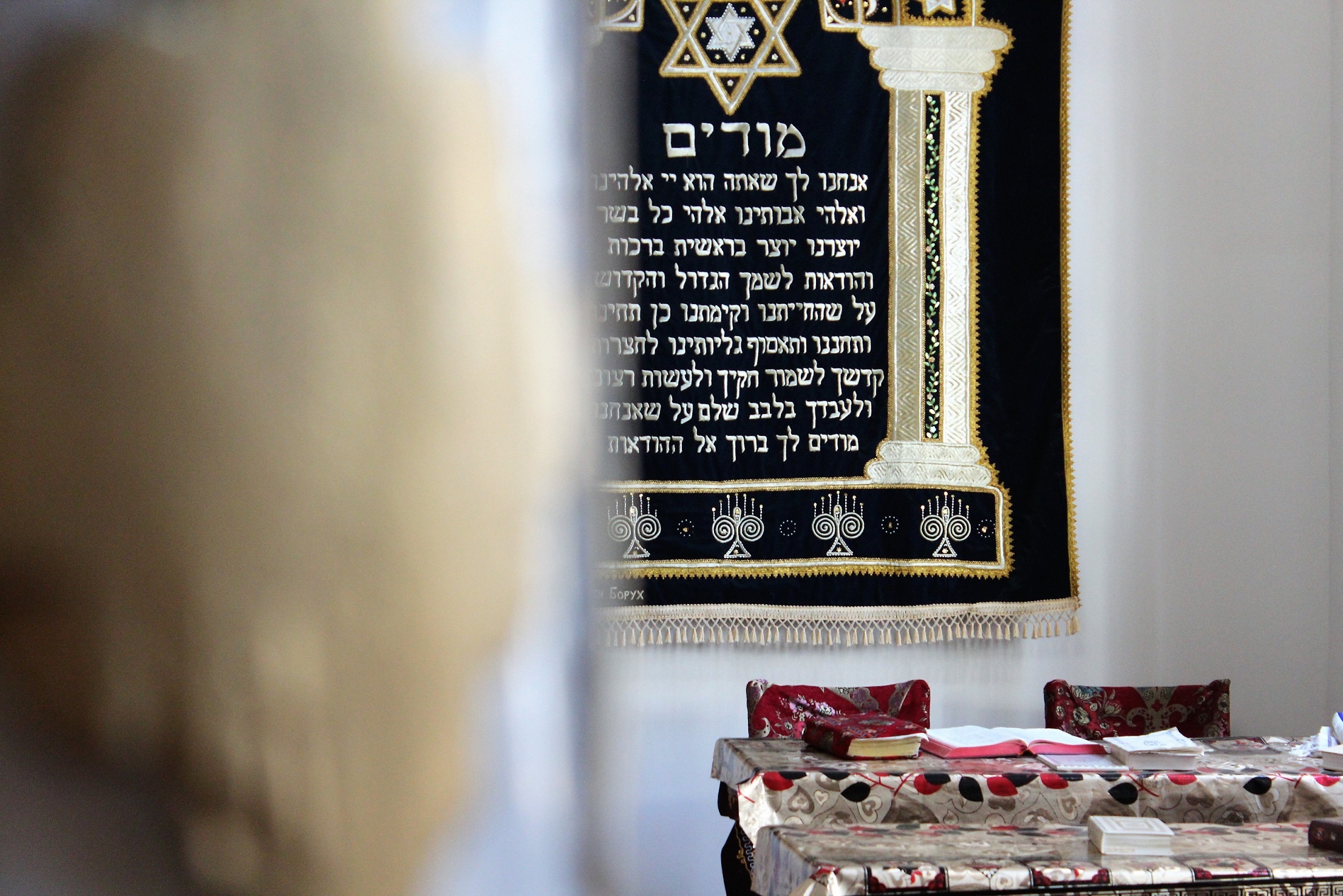 Synagogue Boukhara Ouzbékistan Boukhari