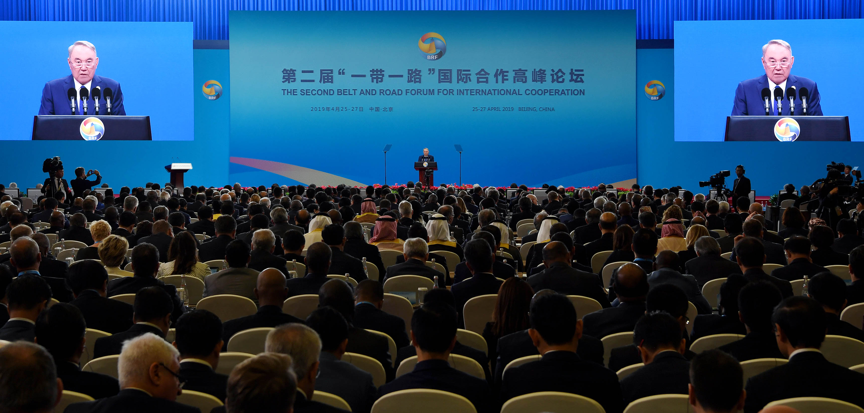 Pékin Chine Noursoultan Nazarbaïev Cérémonie Ouverture Forum Belt Road