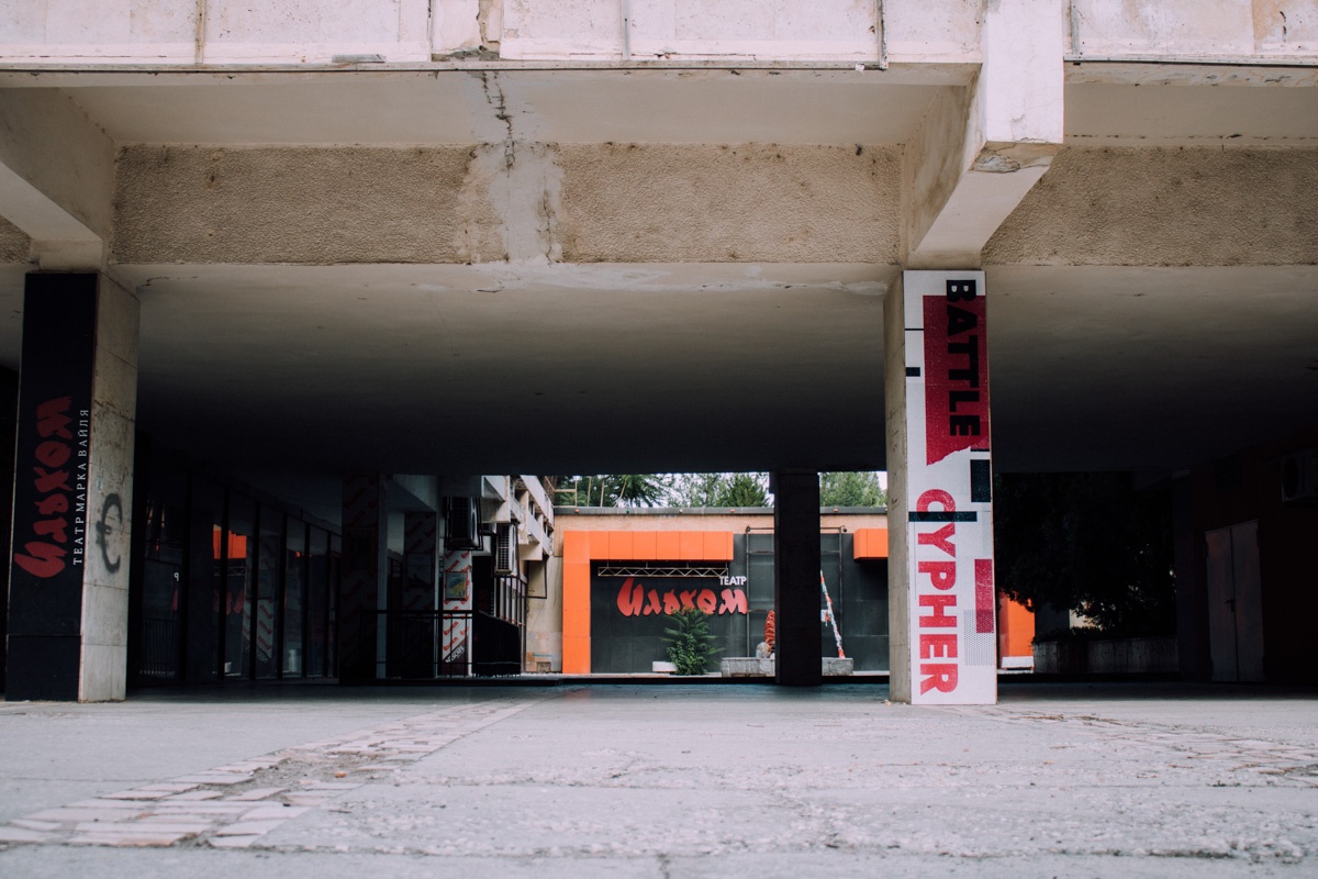 Théâtre Il’khom Architecture Patrimoine URSS Tachkent Ouzbékistan