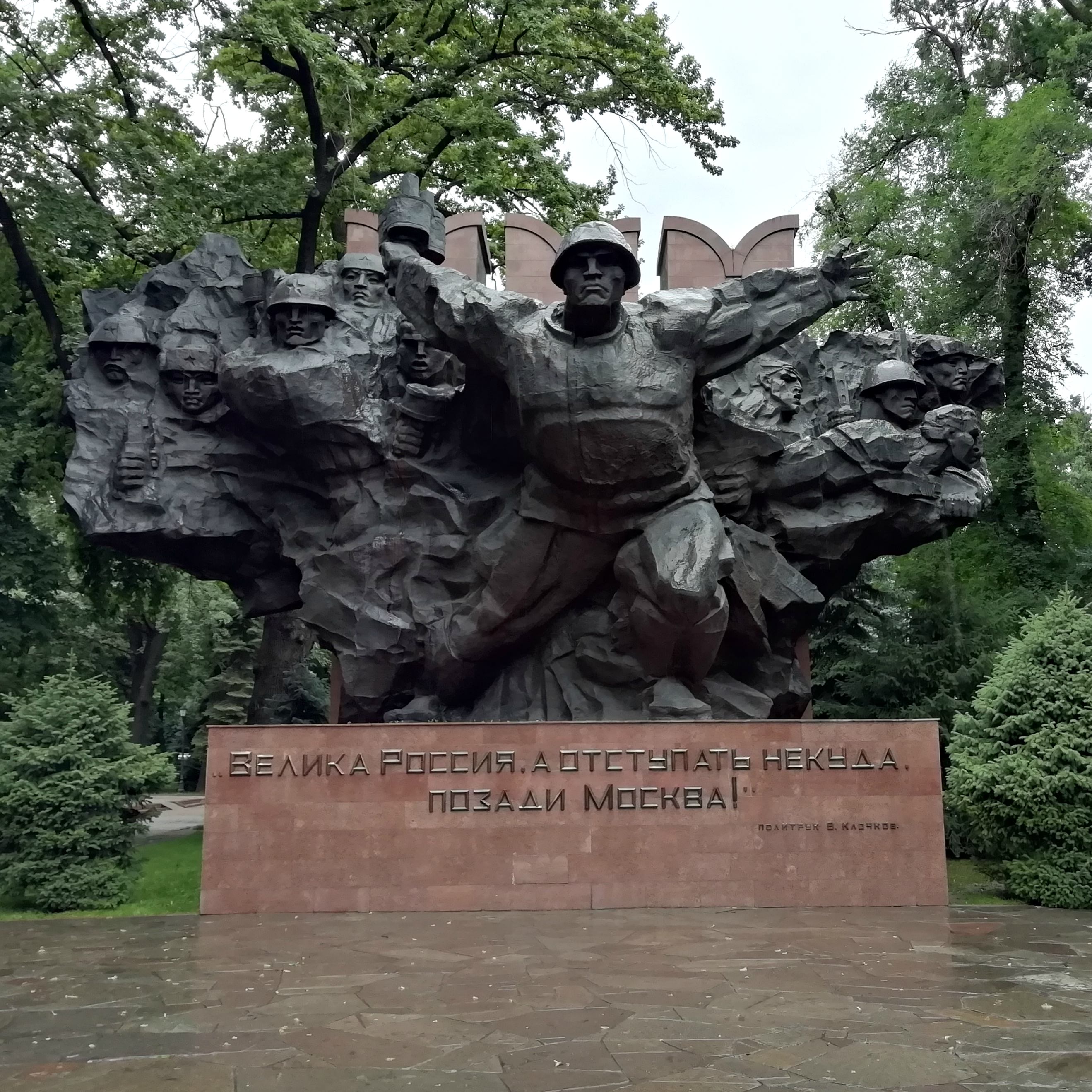 Monument soviétique Almaty parc panfilov kazakhstan