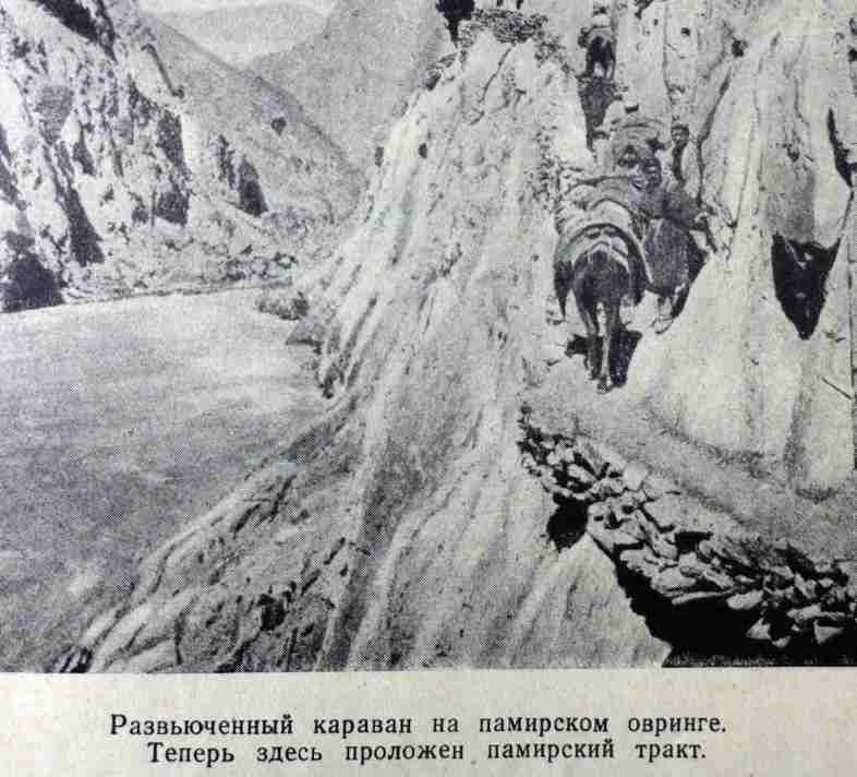 Pamir Highway Autoroute M41 Khorog Douchanbé Stalinabad Travaux 1940