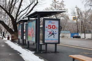 Arrêt de bus standard Almaty Kazakhstan