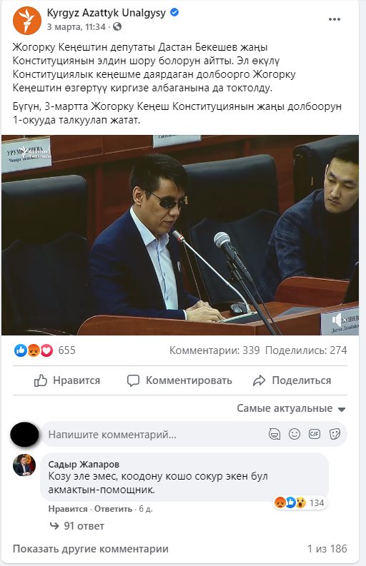 Kirghizstan Politique Manifestants Réseaux sociaux Sadyr Japarov