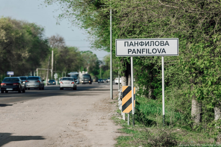 Le village de Panfilovo au Kazakhstan