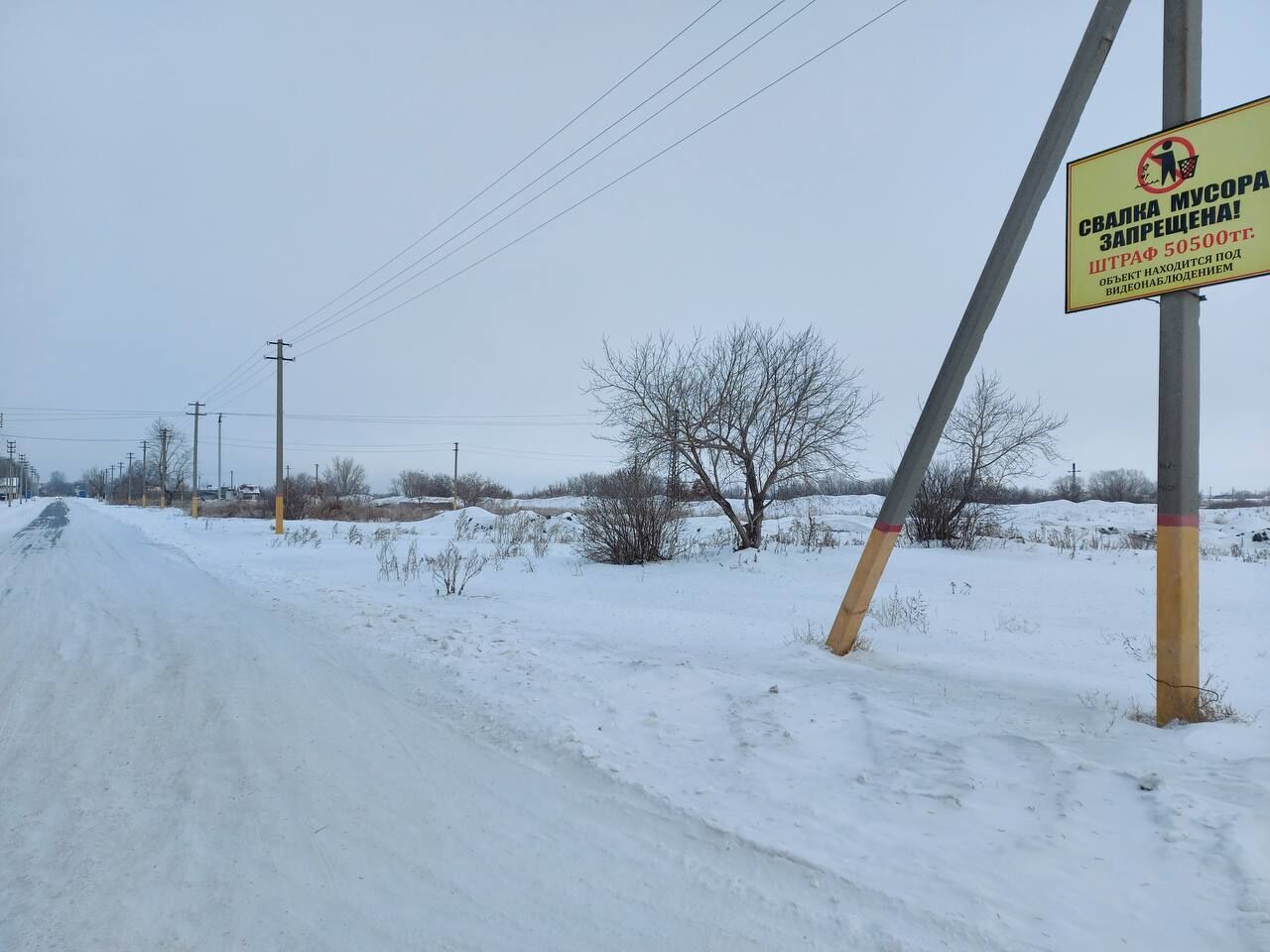 Inondation Kazakhstan Atbassar