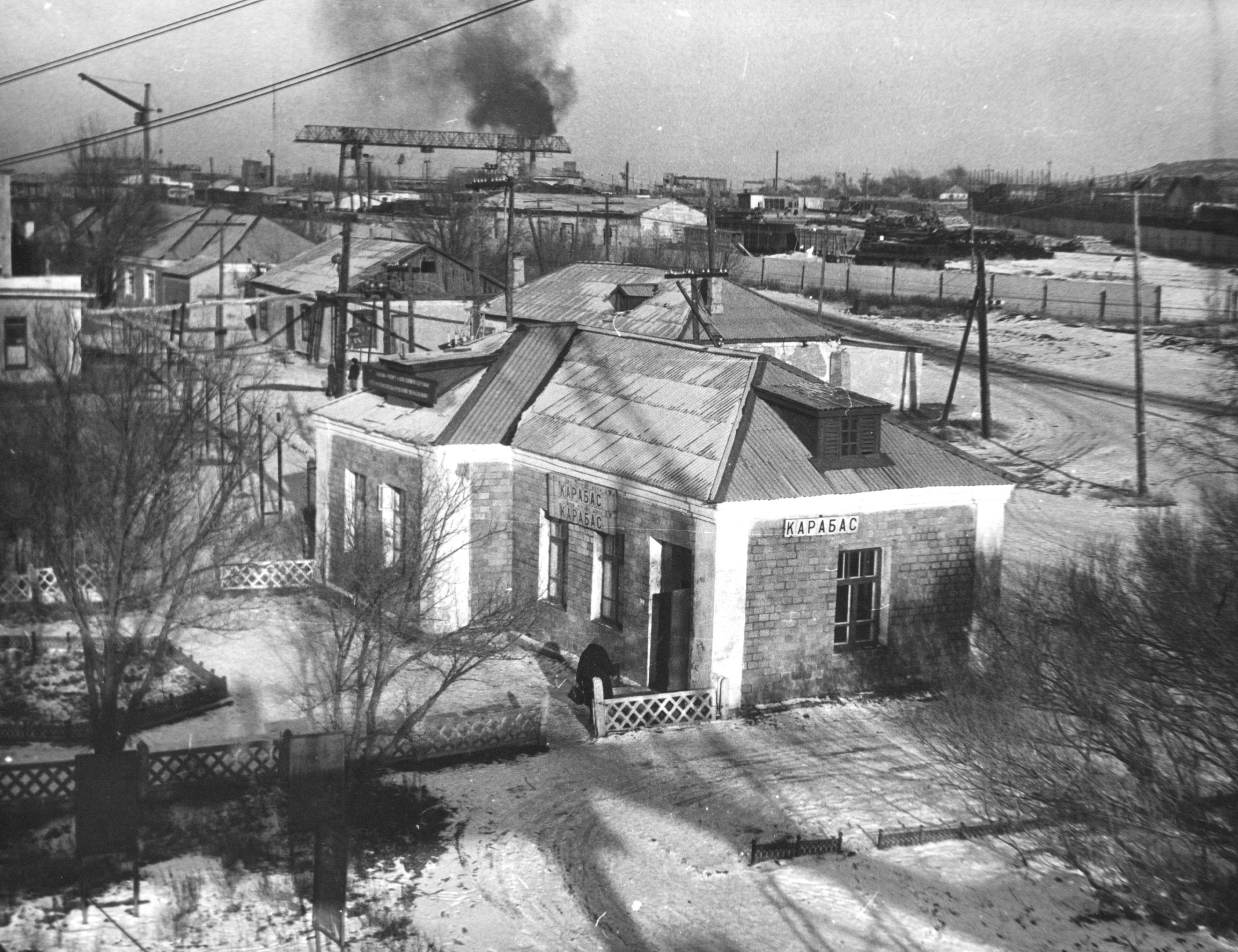 Photo Gare ferroviaire de Karabas, 2004.