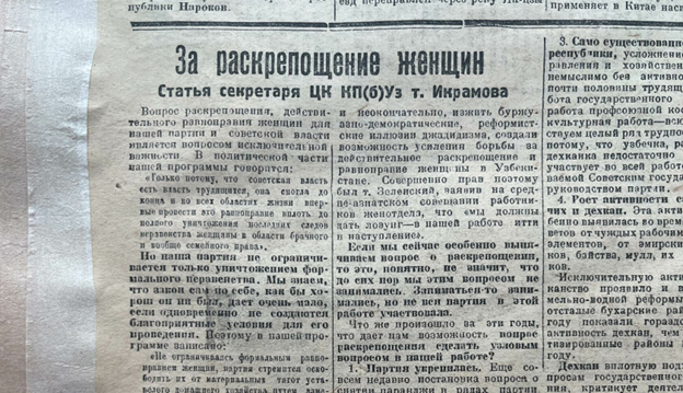 Journal Pravda Vostoka Parandja 1927