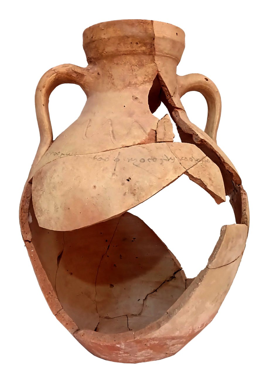 poterie bactrienne vue ensemble