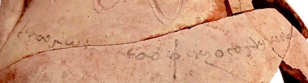 poterie bactrienne tadjikistan détail inscription