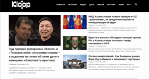 Capture d'écran du site internet de Kloop le 28 octobre 2025 (illustration).