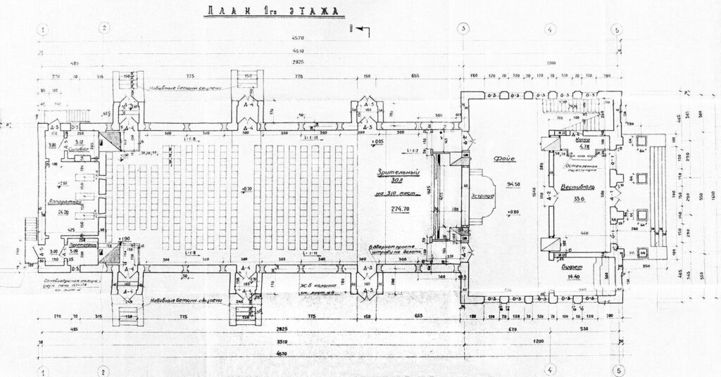 Cinéma Kazakhstan Oriental
