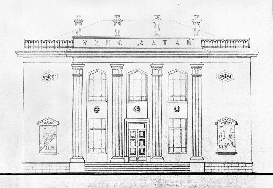 Cinéma Kazakhstan Oriental