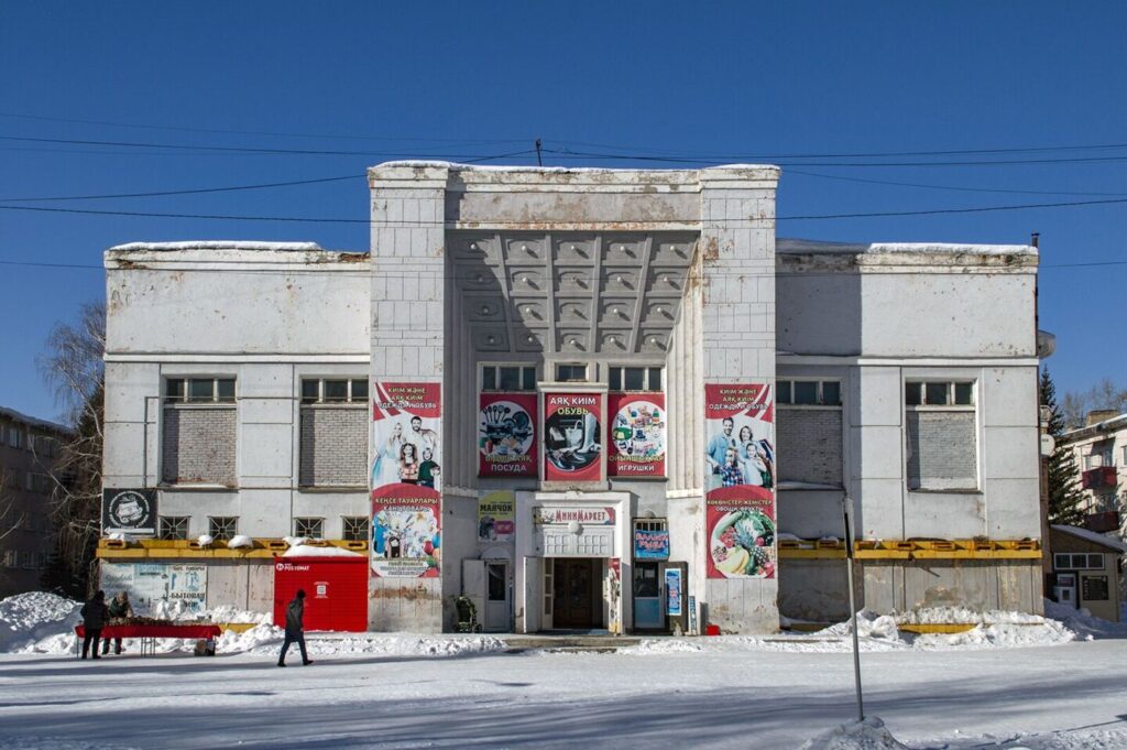 Cinéma Kazakhstan Oriental