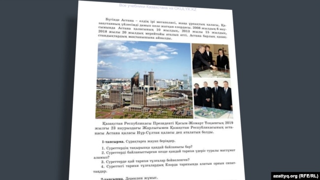 Manuel histoire Kazakhstan Atamura Troisiemes 2019