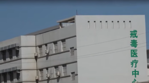 Capture d’écran de la vidéo documentant les camps de détention ouïghours publiée par Guan Geng (illustration). Crédit : YouTube.