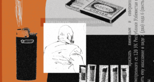 Ouzbékistan Prison homosexualité