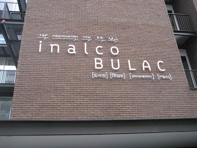 Inalco Bulac