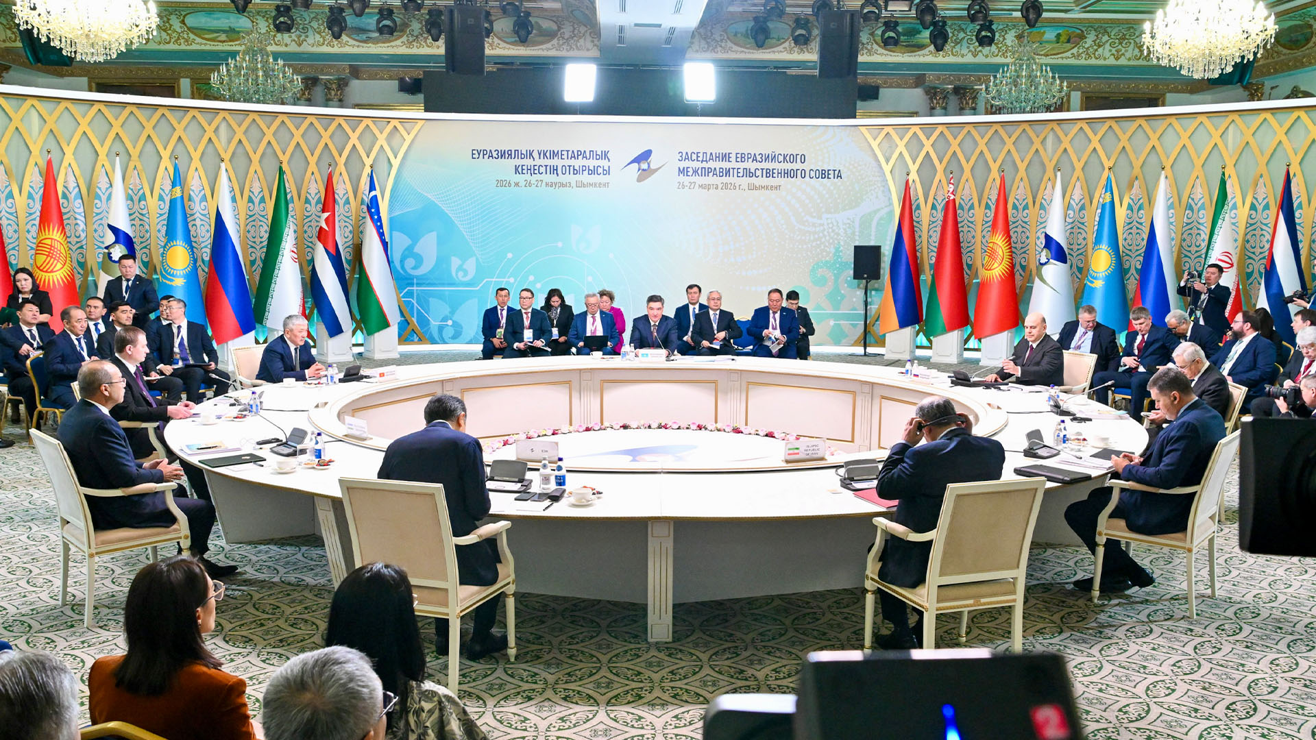 La réunion de l'Union économique eurasiatique à Chymkent, au Kazakhstan, le 27 mars 2026.