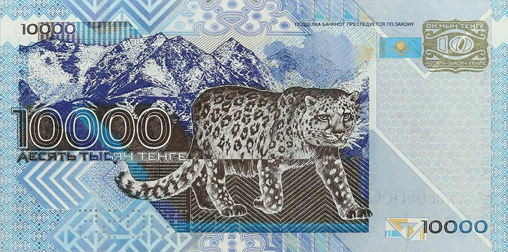 billet kazakh panthère