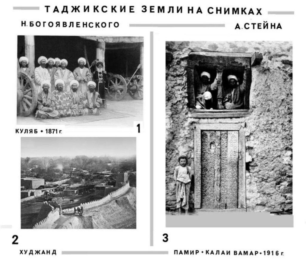 Photographies anciennes Turkestan russe