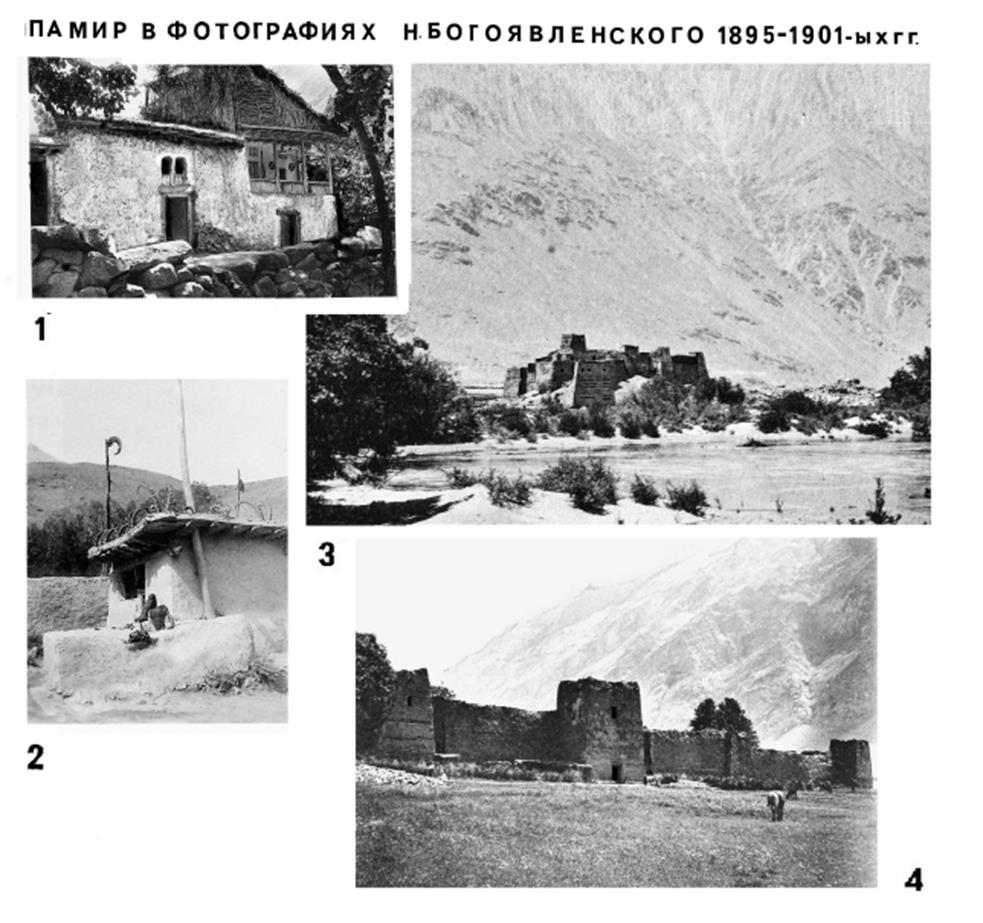 Photographies anciennes Turkestan russe