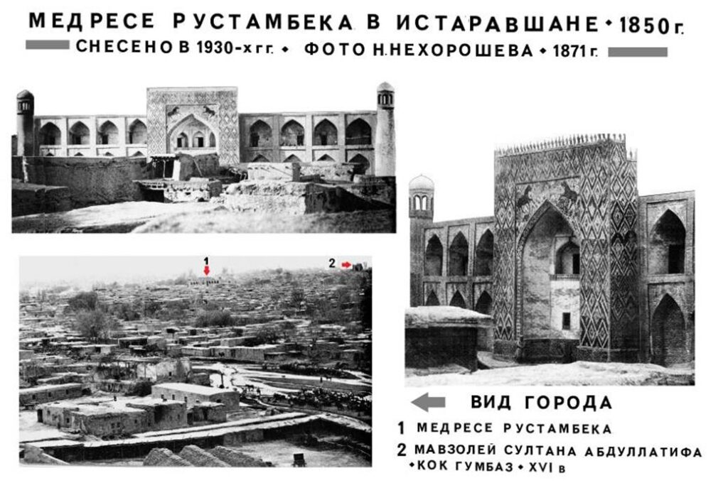 Photographies anciennes Turkestan russe
