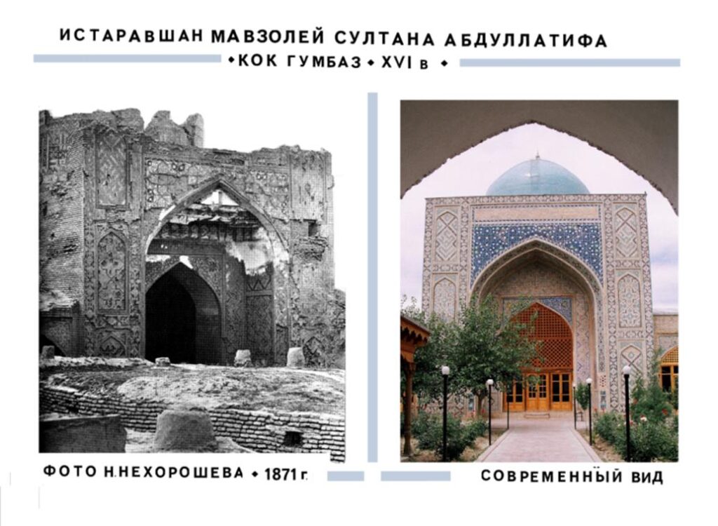 Photographies anciennes Turkestan russe