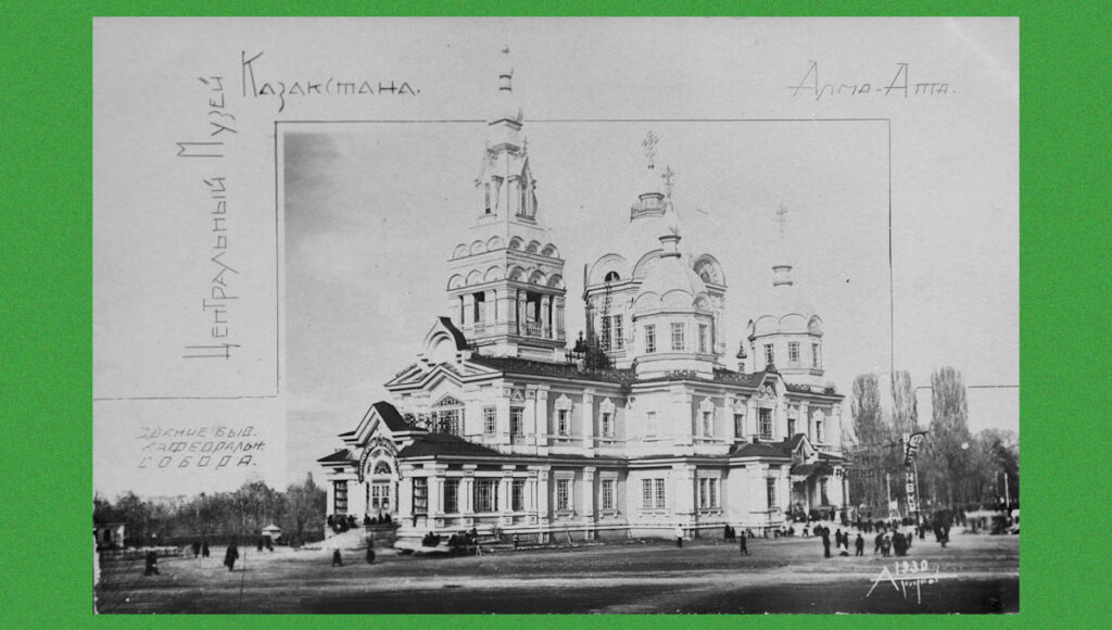 Cathédrale Almaty Kazakhstan