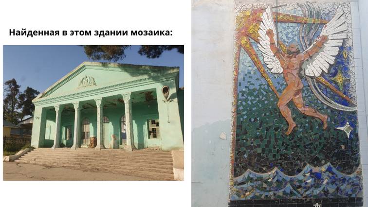 Mosaïque Tadjikistan