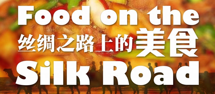 Silk Road Food